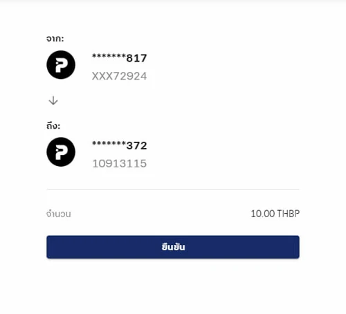 add-fund-1.webp - TOS168