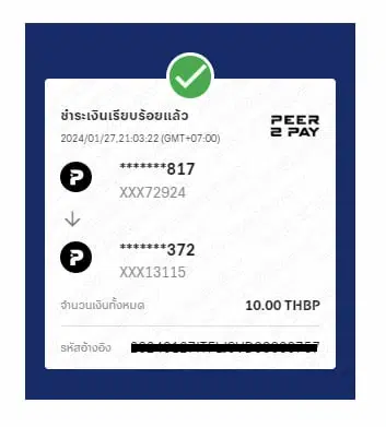 add-fund-4.webp - TOS168